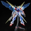 photo of HGBF GAT-X105B/ST Star Build Strike Gundam Ver. RG System