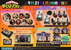 photo of Boku no Hero Academia Big Stand Acrylic Keyholder Collection Halloween: Kaminari Denki