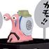 Ichiban Kuji One Piece VS Navy: Den Den Mushi