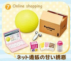 main photo of Petite Sample Circumstance of Zubora-chan's Room: Online shopping