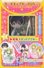photo of Cardcaptor Sakura Clear Card Hen Special Goods Box: Akiho Shinomoto & Yuna D. Kaito Acrylic Stand Keychain