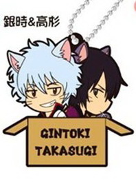 main photo of Gintama Cat Series Rubber Mascot: Gintoki Sakata, Shinsuke Takasugi