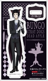main photo of Bungo Stray Dogs DEAD APPLE Acrylic Stand: Ryuunosuke Akutagawa
