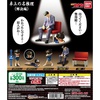 photo of Detective Conan Desktop Great Deduction ~Kaiketsu-hen~: Mouri Kogoro