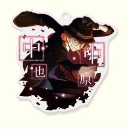 main photo of Bungo Stray Dogs Acrylic Keyholder: Chuuya Nakahara