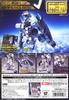 photo of Mobile Suit in Action!! RX-121-1 Gundam TR-1 [Hazel Custom]