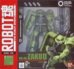 photo of Robot Damashii < SIDE MS > MS-06 Zaku II