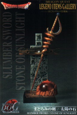 main photo of Dragon Quest Legend Item Gallery Equipment of Hagure Metal: Slumber Sword and Stone of Sunligh
