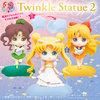 photo of Bishoujo Senshi Sailor Moon Twinkle Statue 2: Princess Serenity