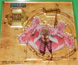 main photo of One Piece Character Ranking Acrylic Stand: Donquixote Doflamingo