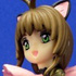 Card Captor Sakura Collection Figure Vol.2 Kinomoto Sakura Episode #8 Battle Costume Ver.