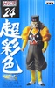 photo of High Spec Coloring Figure Vol.6: Ni-ju Gou (Android 20)