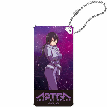 main photo of Astra Lost in Space Domiterior Keychain: Yun Hua Lu