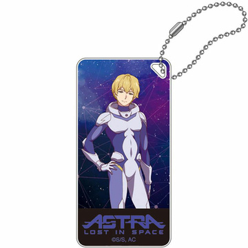 main photo of Astra Lost in Space Domiterior Keychain: Charce Lacroix