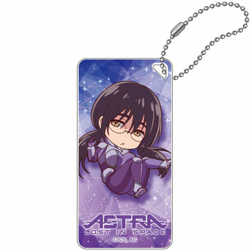 main photo of Astra Lost in Space Domiterior Keychain: Yun Hua Lu SD