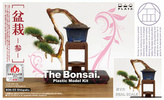 photo of The Bonsai Plastic Model Kit 3