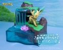 photo of Atsumete Hirogaru! Pokemon World 2 Shinpi no Izumi: Leafia