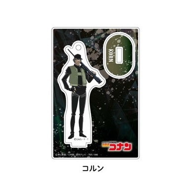 main photo of Detective Conan Trading Mini Acrylic Stand F: Korn