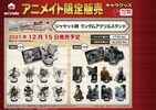 photo of Attack on Titan Jacket Pattern Random Acrylic Stand Vol.1: Marco & Jean & Connie