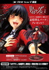 photo of ARTFX J Jabami Yumeko