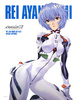 photo of Original Figure collection Ver.2: Ayanami Rei