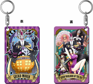 main photo of ONE PIECE Ultimate Crew Vol.2 Hologram Plate Keychain: Gecko Moria