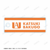 photo of TV Anime My Hero Academia Ani-Art Vol.4 2-ren Wire Acrylic Keychain: Katsuki Bakugo