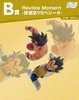 photo of Ichiban Kuji Dragon Ball Dragon History - Revible Moment: Son Goku vs Vegeta 