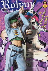 Rohan Kishibe DXF Figure Standing JoJo Pose 1 Anime DX JoJo's