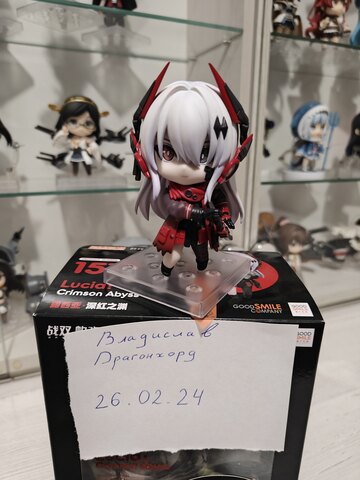 Nendoroid Lucia Crimson Abyss