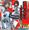 photo of Haruhi Gothic Lolita Ver.