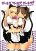 photo of E2 Original Cat Eared Maid Pink ver.