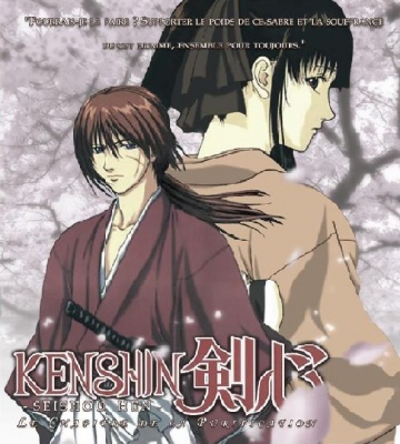 Rurouni Kenshin: Meiji Kenkaku Romantan - Seisou-hen