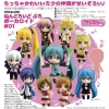 photo of Nendoroid Petite Vocaloid Set #1: Luka Megurine