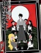 Zoku Sayonara Zetsubou Sensei