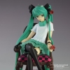 photo of Hatsune Miku World is Mine Ver.