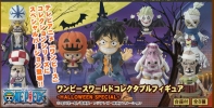 photo of One Piece World Collectable Figure ~Halloween Special~: Ryuma