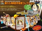 photo of Wanted Mugiwara Pirates Collection: Franky