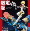 photo of EX Resinya! Aigis Limited Edition Normal Equipment Ver.