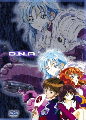 DNA^2 (Subtitled) You've Always Been at My Side - Watch on Crunchyroll