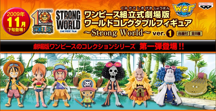 One Piece World Collectable Figure Strong World Ver 1 Dr Indigo My Anime Shelf