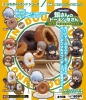 photo of Gintama Petit Chara Land -Gin-san's Doughnuts Shop: Elizabeth Chocolate Katsura ver.