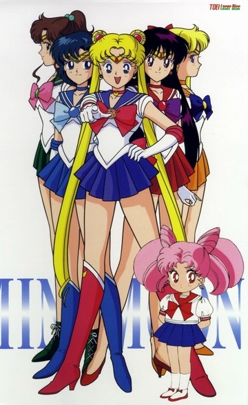 Sailor Moon R: Make Up! Sailor Senshi! - My Anime Shelf