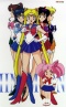 Sailor Moon R: Make Up! Sailor Senshi!