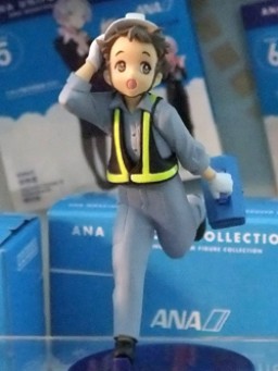 main photo of ANA Uniform collection: Engineer