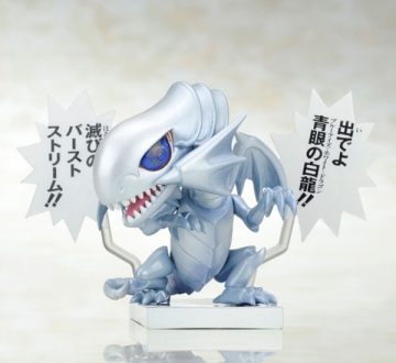 main photo of Yu-Gi-Oh! Duel Masters One Coin Grande Vol. 2 ~Ancient Duel~ Blue Eyes White Dragon