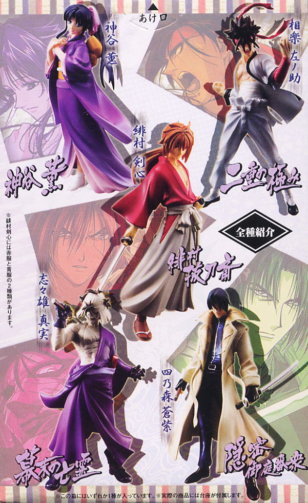 Kenshin Real Works: Shinomori Aoshi - My Anime Shelf