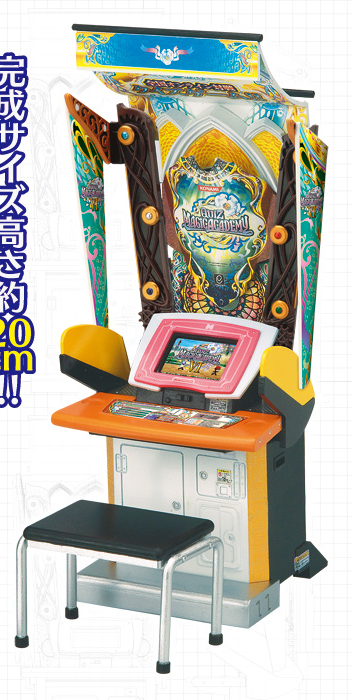 main photo of Konami Desktop Arcade Collection: Quiz Magic Academy VI