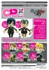 photo of Togainu no Chi Coupling x Figure Collection Vol. 1: Akira