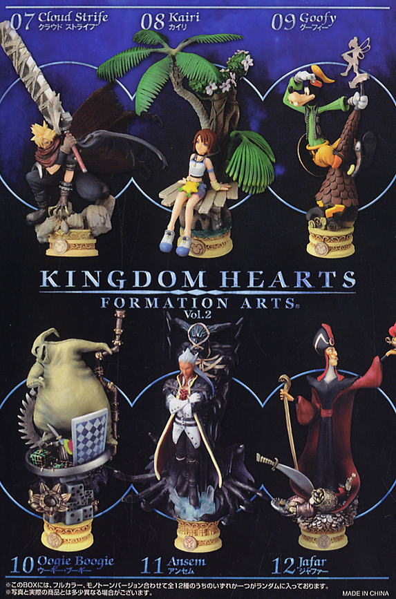 Kingdom Hearts Formation Arts Vol.2: Cloud Strife - My Anime Shelf